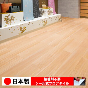 y{ 1P[Xi 12z PWT4308N V[tA^C  \邾 floor V[^Cv u Ζ 嗝 RN[g ؖ  DIY   ؖڒ tA^C 6