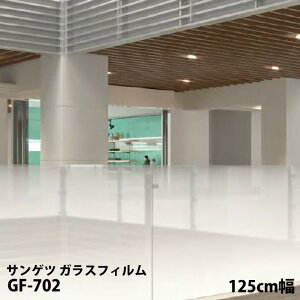 KXtB ډB  KX TQc Uh~ 125cm GF702 tB V[g XebJ[ zV[g  ȒP nk΍  KXe[u oX[ ʏ Lb` 