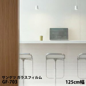 KXtB ډB  KX TQc Uh~ 125cm GF703 tB V[g XebJ[ zV[g  ȒP nk΍  KXe[u oX[ ʏ Lb` 