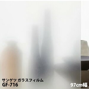 KXtB ډB  KX TQc Uh~ 97cm GF716 tB V[g XebJ[ zV[g  ȒP nk΍  KXe[u oX[ ʏ Lb` 