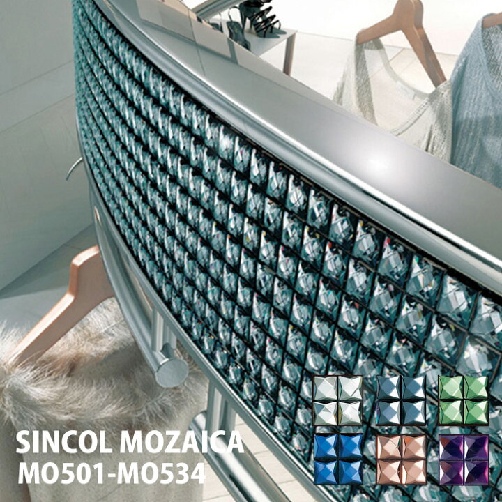 楽天市場 壁紙 おしゃれ Diy タイル 壁紙シール アクセントタイル 粘着シート タイルシール モザイカ Mozaica タイルシート キッチン トイレ 洗面台 店舗 カウンター インテリア クリスタル 壁 オシャレ シート シール 補修 粘着シート 簡単 リノベーション Mo501 505