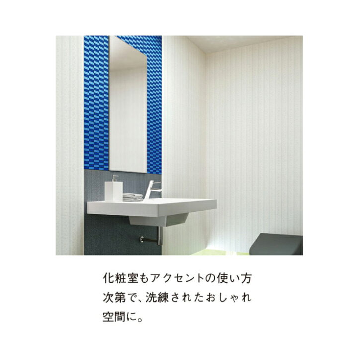 楽天市場 壁紙 おしゃれ Diy タイル 壁紙シール アクセントタイル 粘着シート タイルシール モザイカ Mozaica タイルシート キッチン トイレ 洗面台 シールタイプ 店舗 カウンター インテリア スタイリッシュ 壁 補修 シール式 簡単 シール リノベーション Mo516 Mo521