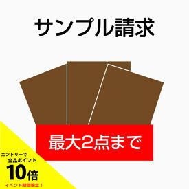 【サンプル 2枚】壁紙シール 木目 オシャレ のり付き クロス 簡単 壁紙の上から貼れる 壁紙 シール 白 はがせる リメイクシート 防水 キッチン 扉 グレー 床 フロアタイル 剥がせる 黒 クッションシート レンガ 壁 ビニールレザー サンゲツ diy 補修 賃貸 張り替え 自分で