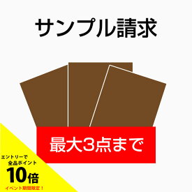 【サンプル 3枚】壁紙 レンガ のり付き クロス 簡単 上から貼れる 壁紙シール 白 はがせる リメイクシート 防カビ 防水 キッチン 扉 おしゃれ グレー 床 フロアタイル 木目 クッションシート 壁 ビニールレザー サンゲツ diy 補修 剥がせる のりつき 賃貸 張り替え 自分で