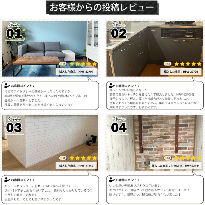 楽天市場 P5倍 11月 月間優良ショップ受賞 リメイクシート 壁紙 のり付き 30 Mパック 道具付き クロス 白 大理石 タイル 北欧 グレー 壁紙シール 無地 ピンク 木目 おしゃれ 壁 シート はがせる シール 剥がせる レンガ 壁紙シート 賃貸 コンクリート モルタル 部屋