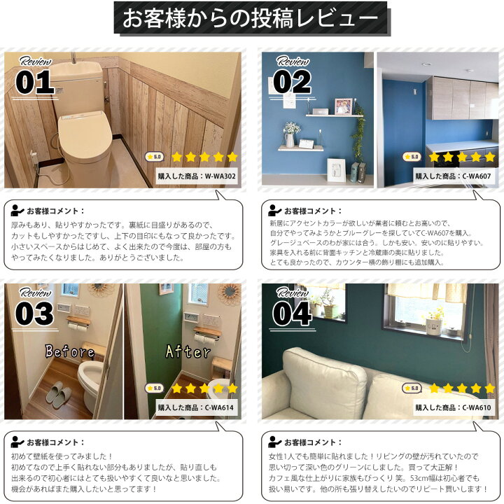 楽天市場 サンプル請求 壁紙 のり付き プレミアムウォールデコシート 白 はがせる壁紙シール 壁紙 リメイクシート ダマスク柄 壁紙シール 北欧 Diy 補修 黒 おしゃれ フレーム 西海岸 可愛い 北欧柄 キッチン 防水 白 黒 黄色 グリーン 紺 収納 テーブル 3ｍページ