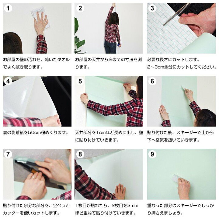 楽天市場 Ss期間中 毎日ポイント5倍 壁紙 Diy 総レビュー5000突破シリーズ 壁紙シール 15m道具セット 貼りやすい おしゃれ リメイクシート 木目 壁紙シート インテリア 剥がせる のり付き クロス レンガ 無地 大理石 北欧 テーブル ドア 部屋 壁 リビング トイレ 楽天市場 Ss期間中 毎日ポイント5倍 壁紙 Diy 総レビュー5000突破シリーズ 壁紙シール 15m道具セット 貼りやすい おしゃれ リメイクシート 木目 壁紙シート インテリア 剥がせる のり付き クロス レンガ 無地 大理石 北欧 テーブル ドア 部屋 壁 リビング トイレ