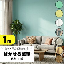 楽天市場】紺 ネイビー（壁紙｜壁紙・装飾フィルム）：インテリア 