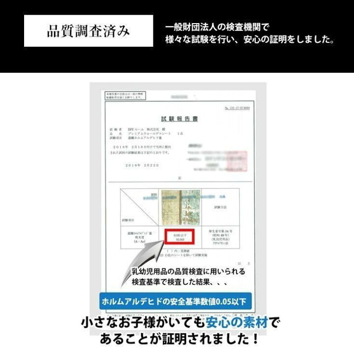 楽天市場 壁紙 サンプル 14cm 53cm 壁紙シール 木目 貼って はがせる壁紙 粘着シート 壁 木目調 カッティングシート おしゃれ 剥がせる リメイクシート 白 オシャレ 北欧 Diy ブルー グレー グリーン ビンテージ ウッド カフェ風 男前 Diy 壁 リフォーム ルーム