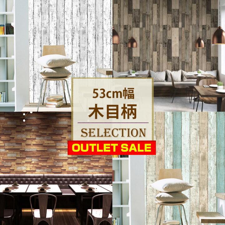 リメイクシート 壁紙 木目 10m はがせる シール おしゃれ 厚手 カッティングシート 透けない 貼ってはがせる 防水 防カビ 賃貸 簡単 diy 模様替え Harmn home（ダークブラウン木目調 型番号:F0