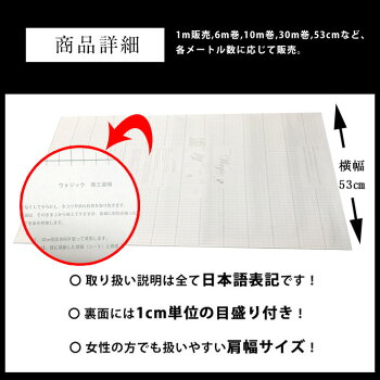 楽天市場 スーパーdeal10 公式 ルームファクトリー 壁紙 5メートル毎 1mオマケ はがせる壁紙 1m おしゃれ 北欧 壁紙シール のり付き リメイクシート 紺 ネイビー 白 ブルー グレー ピンク 黄色 黒 剥がせる のり付き インテリアシート キッチン 男前 木目