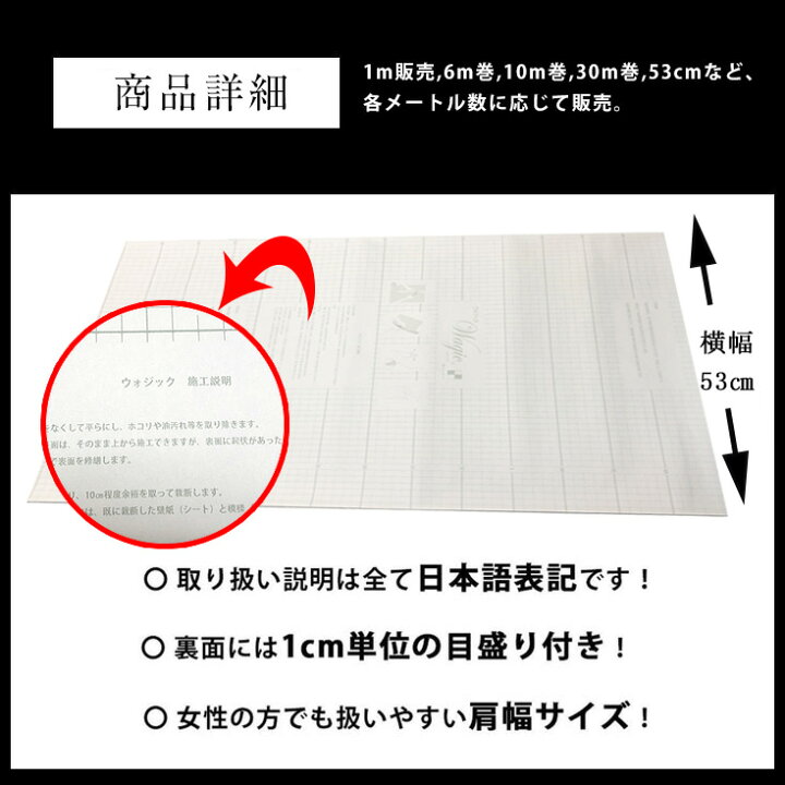楽天市場 サンプル請求 壁紙 のり付き プレミアムウォールデコシート 白 はがせる壁紙シール 壁紙 リメイクシート ダマスク柄 壁紙シール 北欧 Diy 補修 黒 おしゃれ フレーム 西海岸 可愛い 北欧柄 キッチン 防水 白 黒 黄色 グリーン 紺 収納 テーブル 3ｍページ