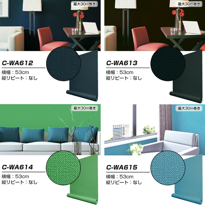 楽天市場 P 5 還元 リメイクシート 超厚手 Premium 壁紙シール 北欧 壁紙 シール オシャレ シート 壁 賃貸 扉 かべがみ はがせる グレー 白 木目 レンガ 無地 ブルーグレー 子供部屋 ピンク はがせる壁紙シート 寝室 トイレ 黒 キッチン 防水 リビング m