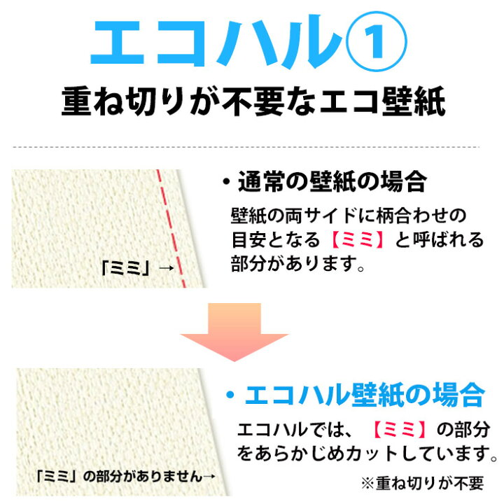 生活 雑貨 おしゃれ Hkns1505 お得 人気 送料無料 な 生のり付き壁紙92cm 15m