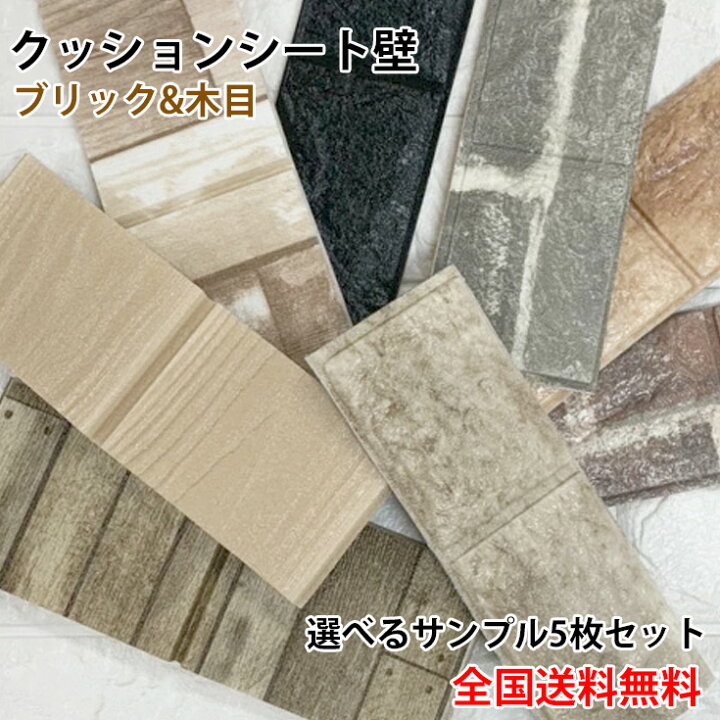 楽天市場】厚手 3d 壁紙 レンガ 立体 シール 白 簡単 貼れる 壁紙 