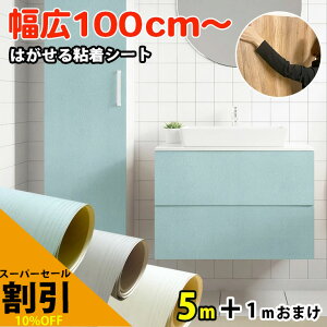 yǎ V[ L100cmЁ^6mzCNV[g ؖ  ͂ǎ  ǎ̏ォ\ ͂ ǎV[ ؖڒ V[g n u[ AeB[N \Ĕǎ hA 