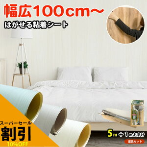 yǎ V[ L100cmЁ^6mSetzCNV[g ؖ ͂ǎ   V[^Cv ͂  A ǎ̏ォ\  ǎV[ ؖڒ k ւ 