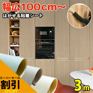 yǎ V[ L100cmЁ^3mzCNV[g ؖ V[^Cv  ǎ̏ォ\ ͂ V[g Fؖڒ I[N n O[  ͂ǎ uE k a N