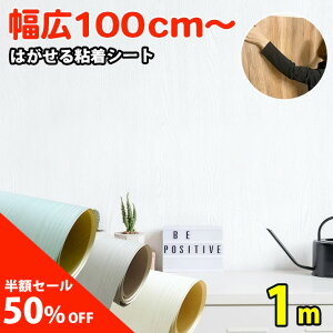 _zI50%OFF^yǎ L100cmЁ^1mzCNV[g  }bg ؖ IV ǎ̏ォ\ ͂ V[^Cv  SV[g  ͂ǎ n zCg ؖڒ Jb