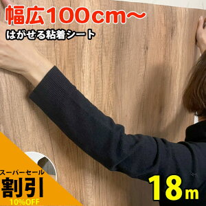 yǎ V[ L100cmЁ^18mzCNV[g ؖ IV SV[g ǎ̏ォ\ ͂ V[^Cv  I[N   e[u ؖڒ  hA  ӂ 