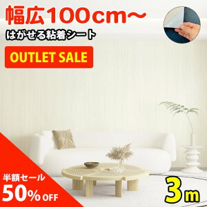 _zI50%OFF^yǎ L100cmЁ^3mzǎ V[^Cv ؖڒ CNV[g ؖ  ǎ̏ォ\ ͂ n ӂ ւ   hA  N[[bg  \