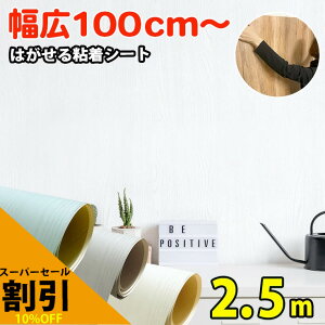 yǎ V[ L100cmЁ^2.5mz CNV[g  }bg ؖ  hA ǎ V[^Cv ӂ ւ  ǎ̏ォ\ ͂ IV n  zCg  80cm 