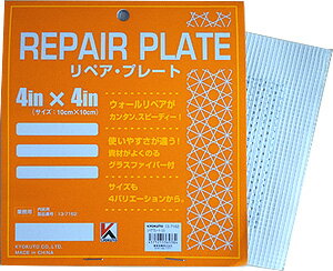 楽天市場 壁紙施工用品 リペアプレート 小 施工道具 工具 補修 修理 簡単 初心者 Diy 雑貨 おすすめ 人気 売れ筋 お買得 インテリア グッズ リフォーム リメイク 楽天 通販 壁紙diy ルームファクトリー