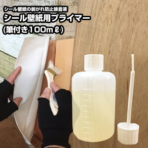 TQc AebN vC}[ 100ml ڒʁIǎ V[  hA e[u ܂ȕ̔h~ DIY CNV[g HI ւ ȒP ANZgNX ǎV[g  g Ж J