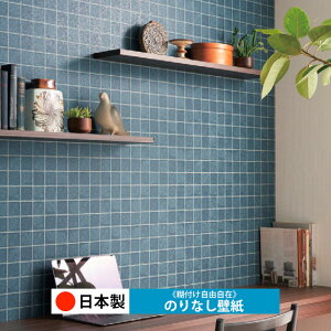 y{ VR[ BA7257zǎ ̂Ȃ NX  DIY ȒP ւ  tH[ ؖ K  CN V[g n V Lb` ʏ rO q a gC 