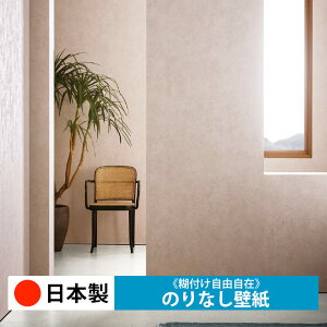 y{ TQc FE76046-FE76049zǎ ̂Ȃ NX  DIY ȒP ւ  tH[ ؖ K  CN V[g n V Lb` ʏ rO q a g