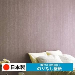 y{ TQc FE76070-FE76073zǎ ̂Ȃ NX  DIY ȒP ւ  tH[ ؖ K  CN V[g n V Lb` ʏ rO q a g