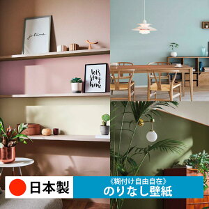 y{ TQc FE76081-FE76100zǎ ̂Ȃ NX  DIY ȒP ւ  tH[ ؖ K  CN V[g n V Lb` ʏ rO q a g
