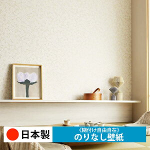 y{ TQc FE76512zǎ ̂Ȃ NX  DIY ȒP ւ  tH[ ؖ K  CN V[g n V Lb` ʏ rO q a gC 