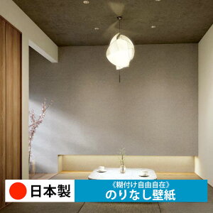 y{ TQc FE76516-FE76523zǎ ̂Ȃ NX  DIY ȒP ւ  tH[ ؖ K  CN V[g n V Lb` ʏ rO q a g