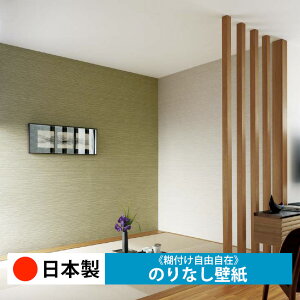 y{ TQc FE76528-FE76531zǎ ̂Ȃ NX  DIY ȒP ւ  tH[ ؖ K  CN V[g n V Lb` ʏ rO q a g