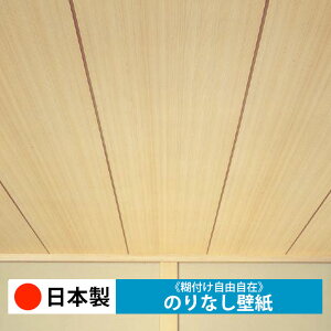 y{ TQc FE76545zǎ ̂Ȃ NX  DIY ȒP ւ  tH[ ؖ K  CN V[g n V Lb` ʏ rO q a gC 