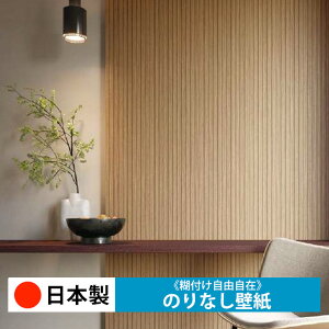 y{ TQc FE76611zǎ ̂Ȃ NX  DIY ȒP ւ  tH[ ؖ K  CN V[g n V Lb` ʏ rO q a gC 