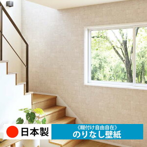 y{ TQc FE76617zǎ ̂Ȃ NX  DIY ȒP ւ  tH[ ؖ K  CN V[g n V Lb` ʏ rO q a gC 