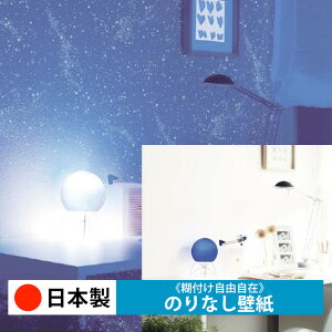 y{ TQc FE76863zǎ ̂Ȃ NX  DIY ȒP ւ  tH[ ؖ K  CN V[g n V Lb` ʏ rO q a gC 