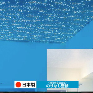 y{ TQc FE76864zǎ ̂Ȃ NX  DIY ȒP ւ  tH[ ؖ K  CN V[g n V Lb` ʏ rO q a gC 