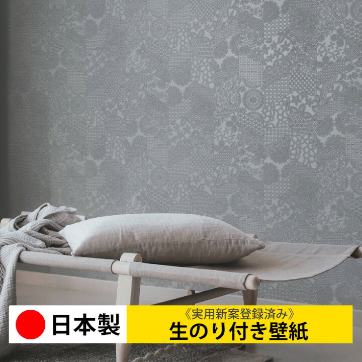 楽天市場 壁紙 クロス 生のり付き壁紙 リリカラ Ll7008n Diy リフォーム 30m以上で施工道具プレゼント 日本製 おしゃれ 生のり のり付き 壁紙 木目 レンガ 白 無地 自分で 張り替え 部屋 天井 キッチン リビング 子供部屋 和室 玄関 廊下 トイレ 洗面所 店舗 補修 取寄