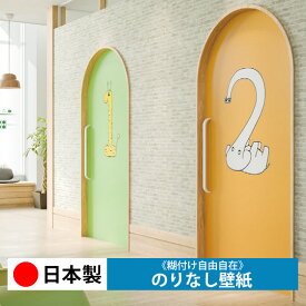 【6月エントリーでP10倍】【日本製 リリカラ LL7275】壁紙 のりなし クロス おしゃれ DIY 簡単 張り替え 自分で リフォーム 木目 レンガ 白 リメイク シート 無地 天井 キッチン 洗面所 リビング 子供部屋 和室 トイレ 玄関 廊下 店舗 保護 補修 取寄品■