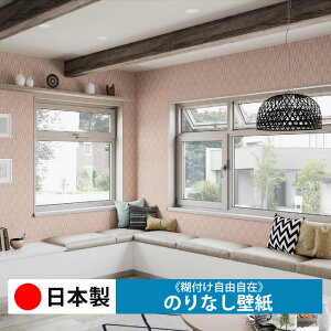 y{ J LL7323zǎ ̂Ȃ NX  DIY ȒP ւ  tH[ ؖ K  CN V[g n V Lb` ʏ rO q a gC 