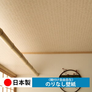 y{ J LL7409zǎ ̂Ȃ NX  DIY ȒP ւ  tH[ ؖ K  CN V[g n V Lb` ʏ rO q a gC 