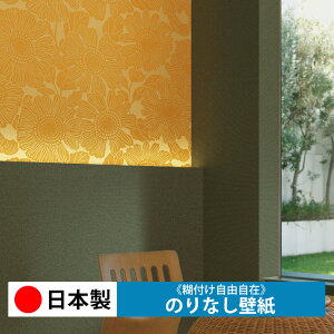 y{ J LL7612zǎ ̂Ȃ NX  DIY ȒP ւ  tH[ ؖ K  CN V[g n V Lb` ʏ rO q a gC 