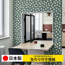 【日本製 リリカラ LL7615N】壁紙 のり付き クロス 生のり付き壁紙 DIY リフォーム おしゃれ 生 のりつき 壁紙 木目 レンガ 白 無地 北欧 自分で 張り替え 簡単 子供部屋 天井 キッチン 洗面所 リビング 部屋 和室 トイレ 廊下 玄関 洋風 和風 店舗 補修 取寄品■