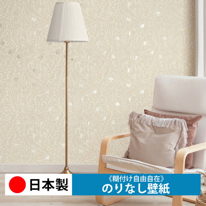 楽天市場 壁紙 のりなし 生のりなし クロス リリカラ Ll7638 壁 日本製 保護 補修 傷防止 おしゃれ Diy 模様替え 貼り替え リフォーム 部屋 インテリア 通販 木目 レンガ 白 無地 自分で 張り替え 天井 キッチン リビング 子供部屋 和室 玄関 廊下