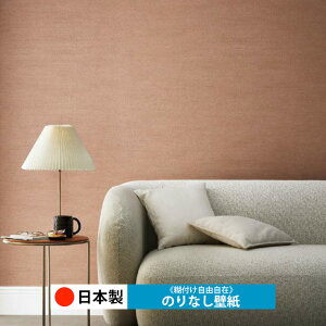 y{ TQc RE55082zǎ ̂Ȃ NX  DIY ȒP ւ  tH[ ؖ K  CN V[g n V Lb` ʏ rO q a gC 