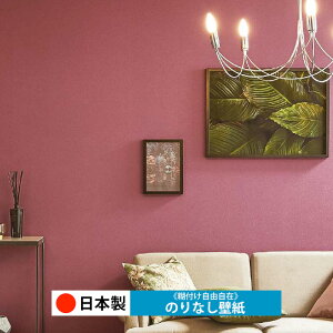 y{ TQc RE55134zǎ ̂Ȃ NX  DIY ȒP ւ  tH[ ؖ K  CN V[g n V Lb` ʏ rO q a gC 