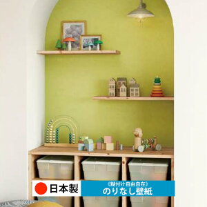 y{ TQc RE55149zǎ ̂Ȃ NX  DIY ȒP ւ  tH[ ؖ K  CN V[g n V Lb` ʏ rO q a gC 